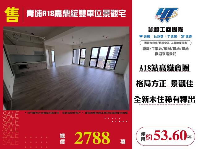 大園大樓-1