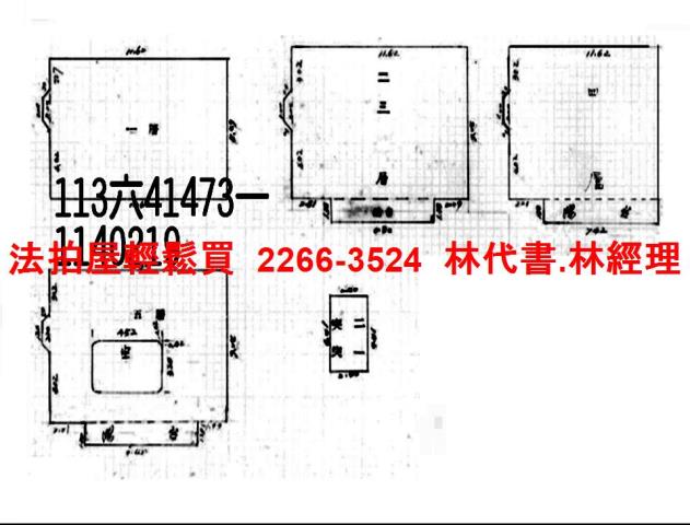 楊梅法拍透天-13