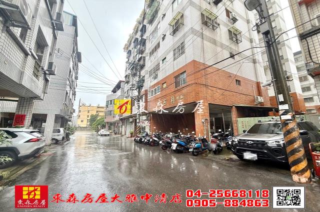 大雅華廈-3