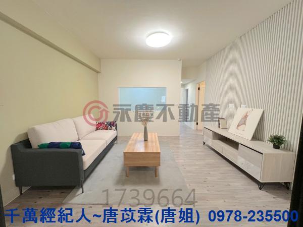 新竹東區華廈-1