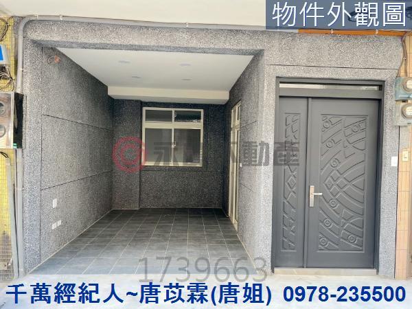 新竹東區透天-1