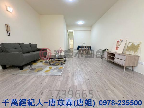 新竹東區公寓-1