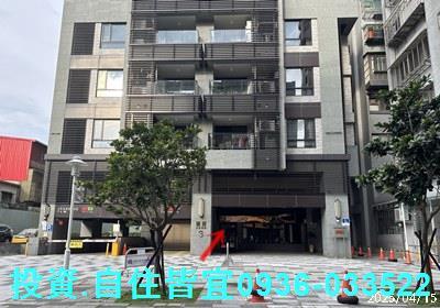 新北三重大樓法拍-2