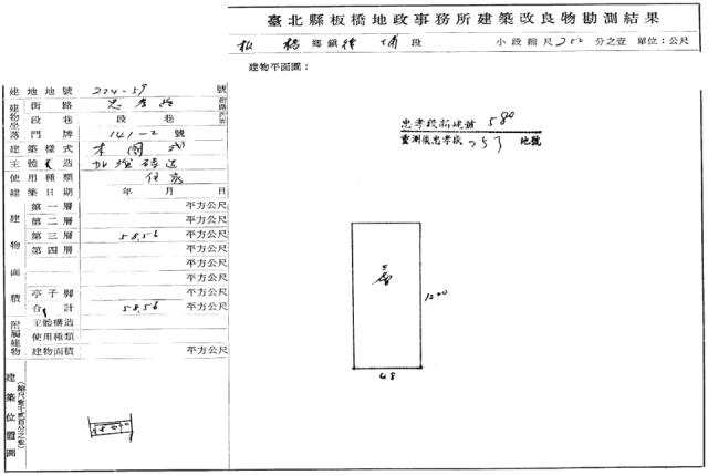 板橋法拍公寓-5