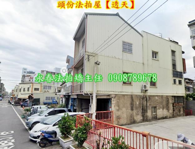 頭份透天法拍-4