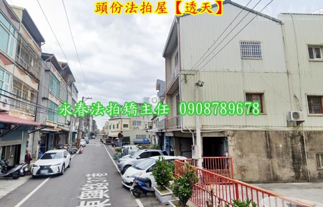 頭份透天法拍-5