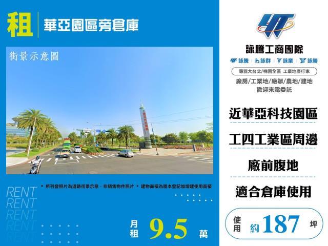 龜山廠房-1