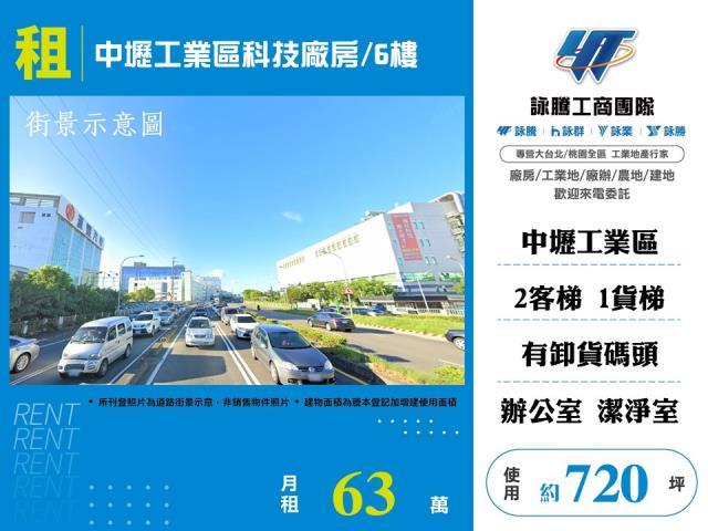 中壢廠房-1