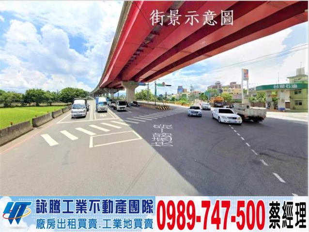 桃園廠房-1
