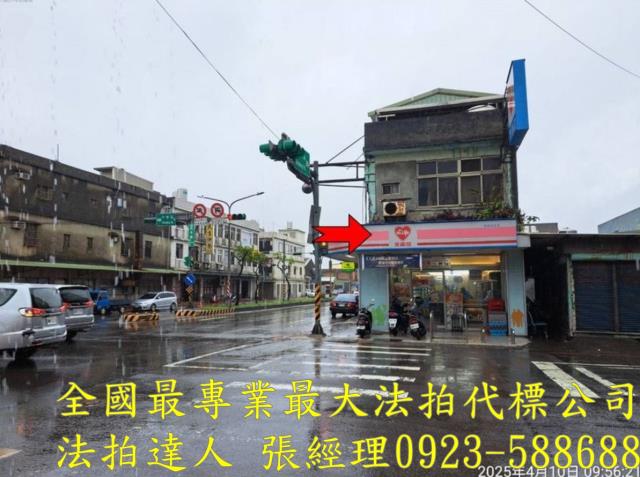 桃園透天法拍-1