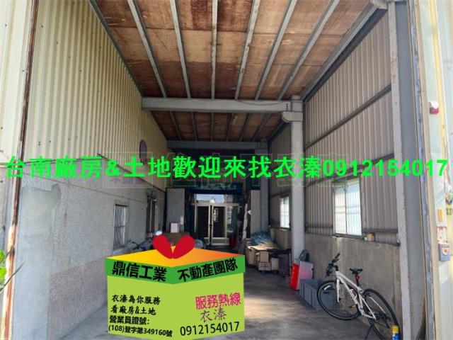 台南農地廠房-1