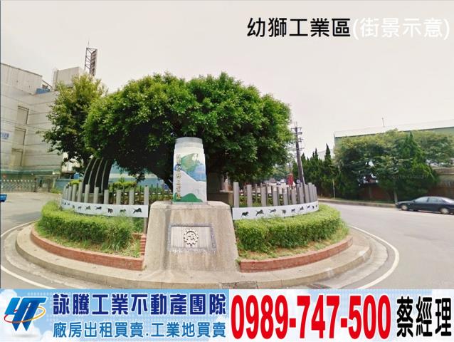 桃園平鎮廠房-1