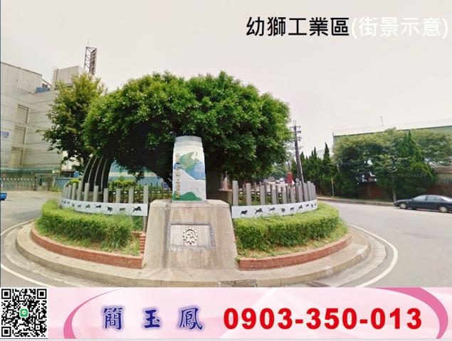 桃園平鎮廠房-1