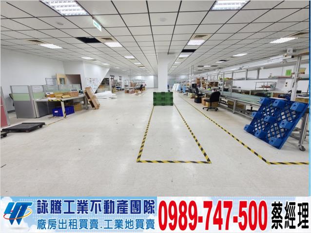 桃園八德廠房-1