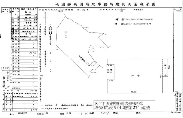 龜山法拍公寓-5