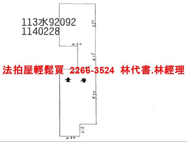 桃園區公寓法拍-14