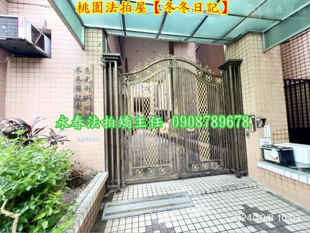 桃園法拍華廈-3