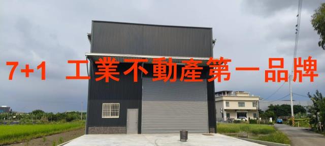 高雄大寮廠房-1