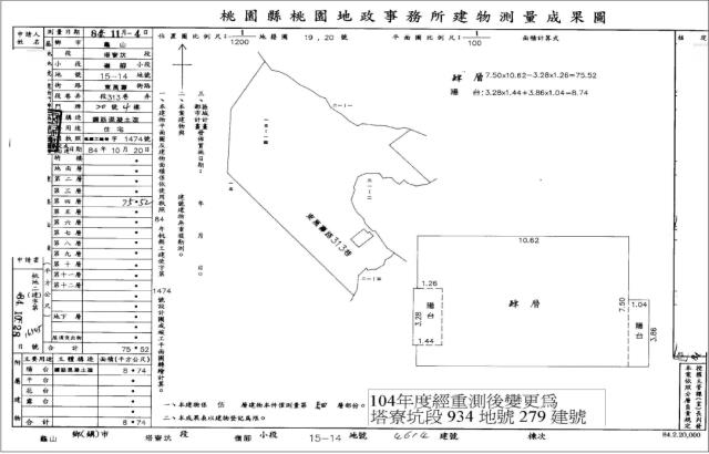 桃園龜山公寓法拍-5