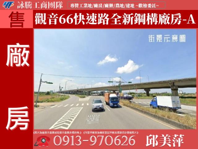 觀音廠房-1