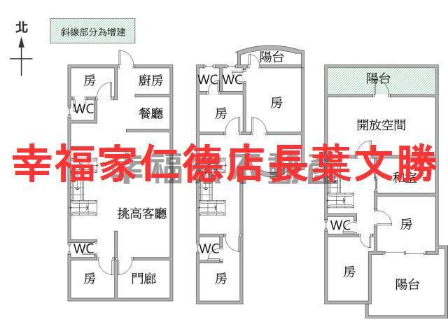 安南透天-1