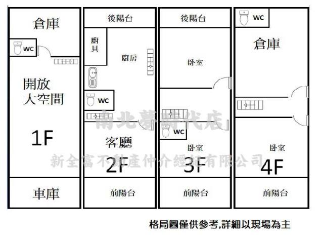 永康透天-12