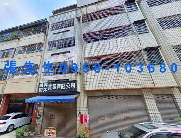 北屯透天法拍-1