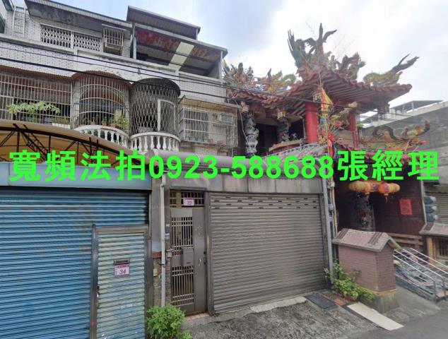 中壢法拍透天-1