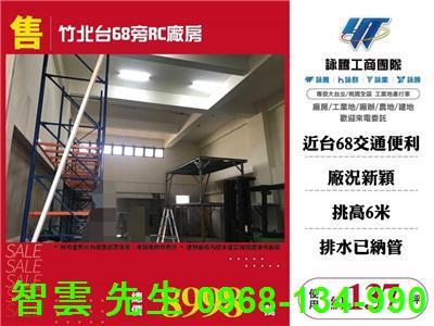 新竹廠辦-1