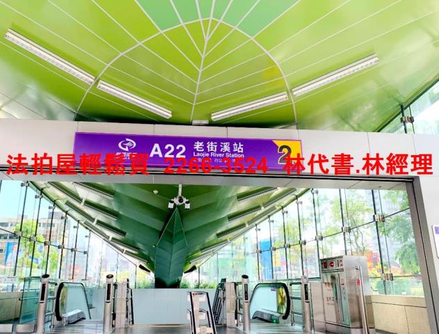 桃園中壢透天拍賣-5