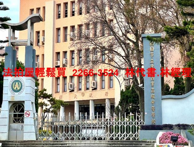 桃園中壢透天拍賣-8