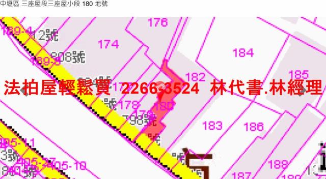 桃園中壢透天拍賣-9