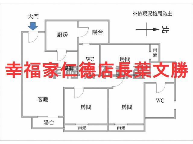 北區大樓-1