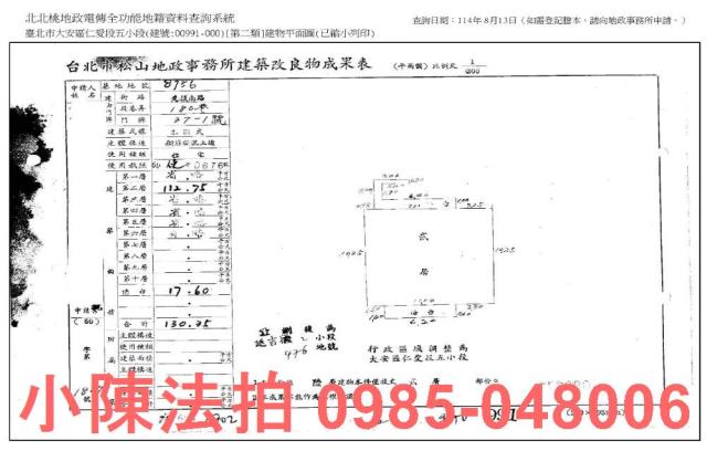 大安區華廈法拍-9