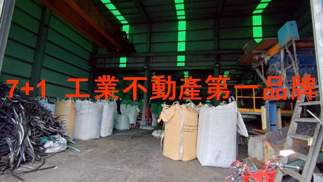 高雄廠房-1