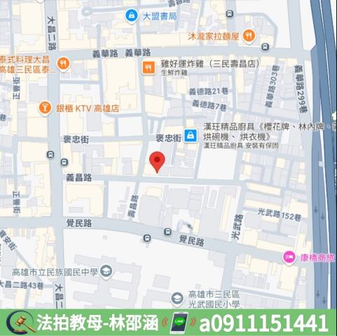 三民區大樓法拍-8