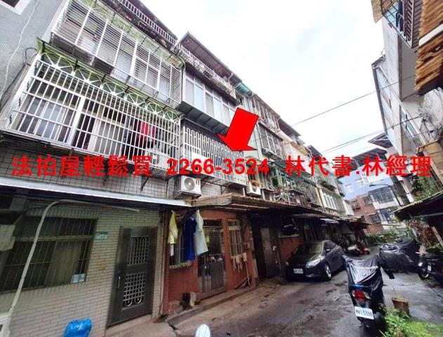 南港法拍公寓-1