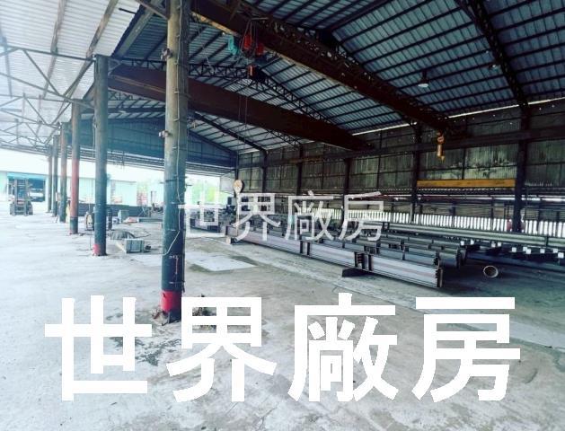 高雄廠房-1