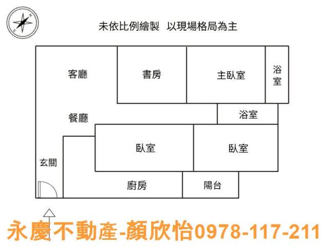 新竹大樓-15