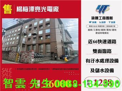 桃園廠房-1