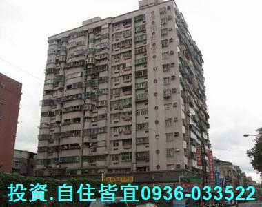 新北新莊大樓法拍-3
