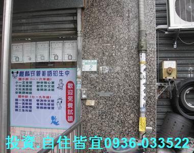 新北新莊大樓法拍-4