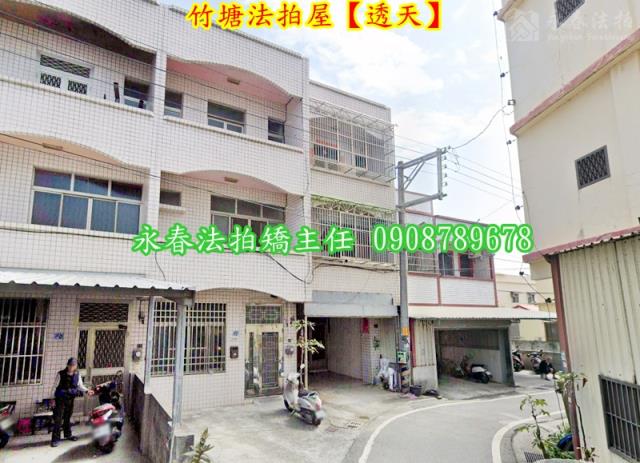 竹塘法拍透天-2