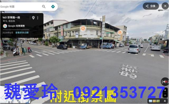 草屯店面-2