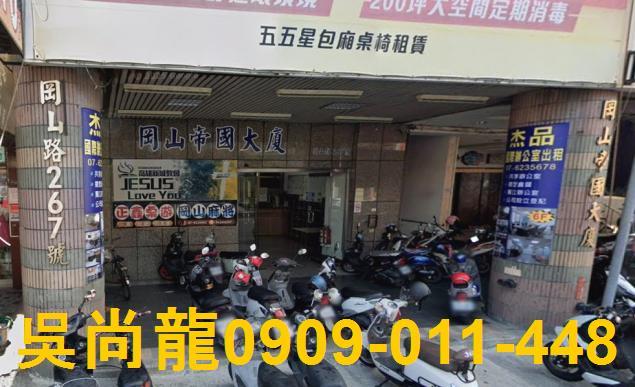 岡山大樓法拍-2