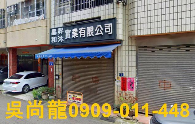 北屯法拍透天-3