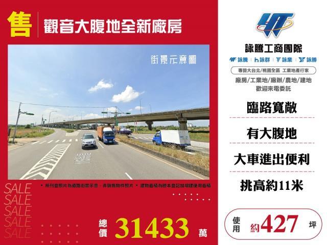 觀音廠房-1