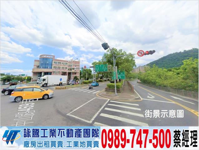 新北廠房-1