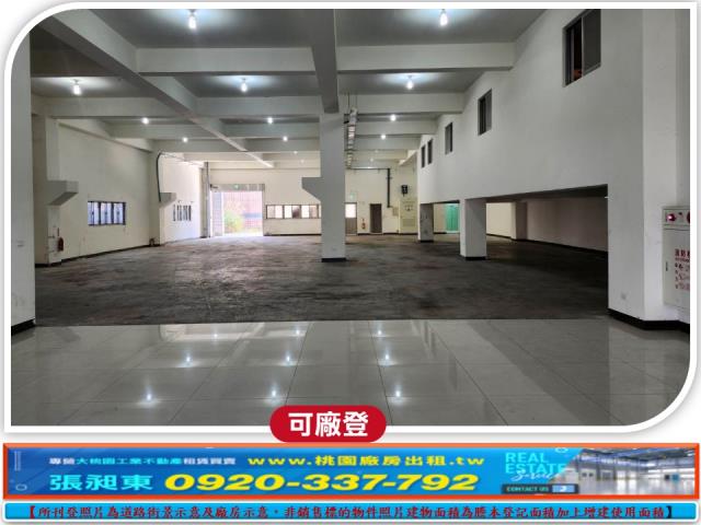 桃園龍潭廠房-1