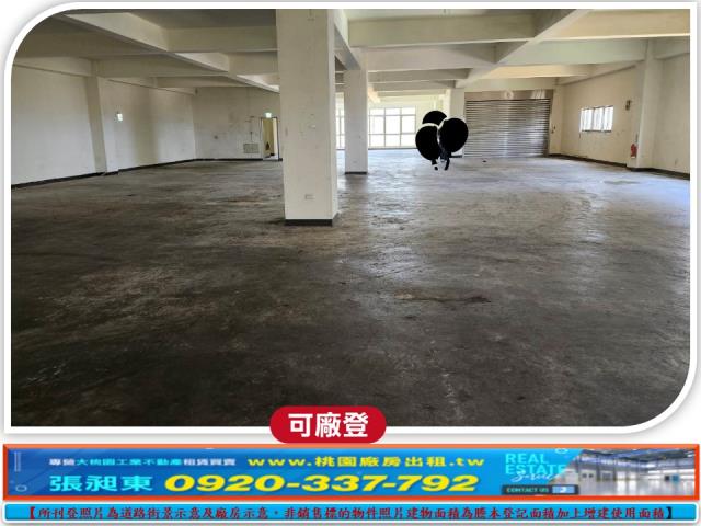桃園龍潭廠房-3